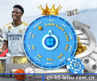 cn-h5-leisu.com.cn APP