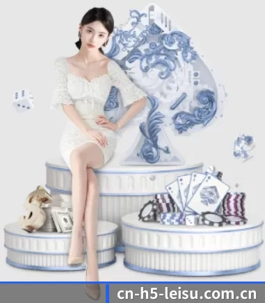 cn-h5-leisu.com.cn APP