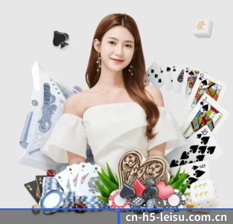 cn-h5-leisu.com.cn APP 界面